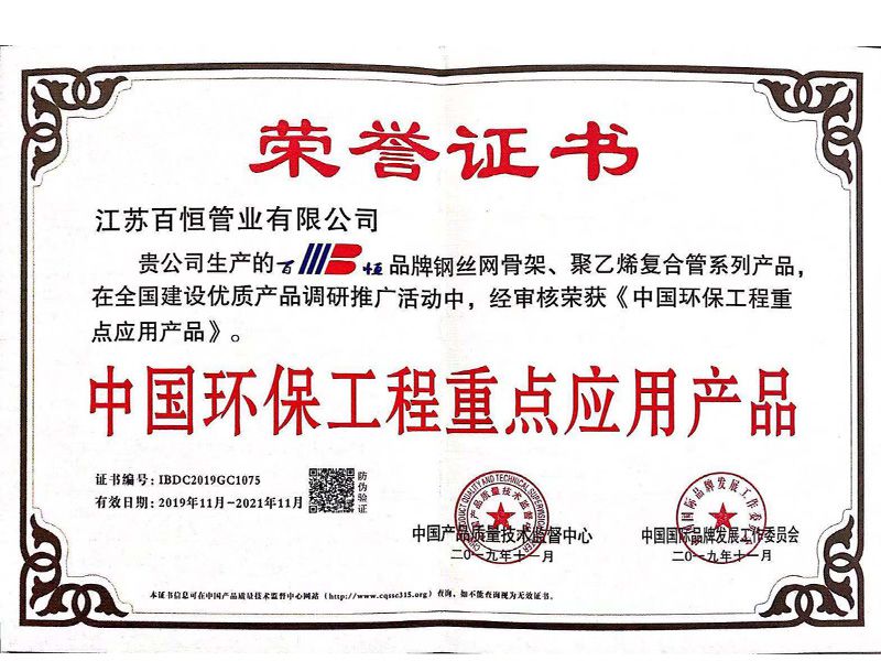 全國(guó)產(chǎn)品質(zhì)量過硬-信譽(yù)保證放心品牌